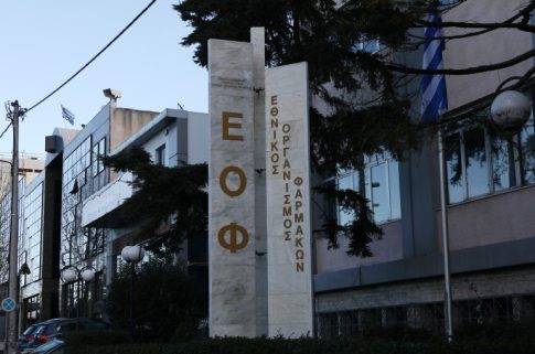 Αύριο η κηδεία της Βάγιας Νέστορα – Παρουσία του Πρωθυπουργού και της κόρης της