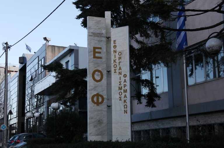 CorfuNews image