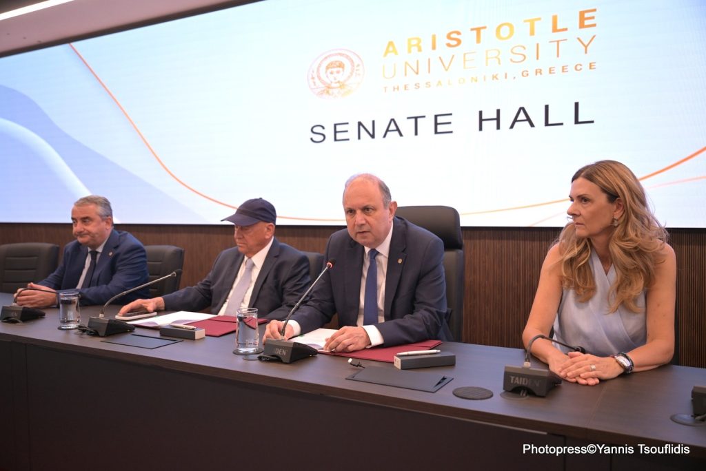 Νέα Επώνυμη Έδρα «Γαλάζια Οικονομία» ιδρύεται στο Αριστοτέλειο Πανεπιστήμιο Θεσσαλονίκης