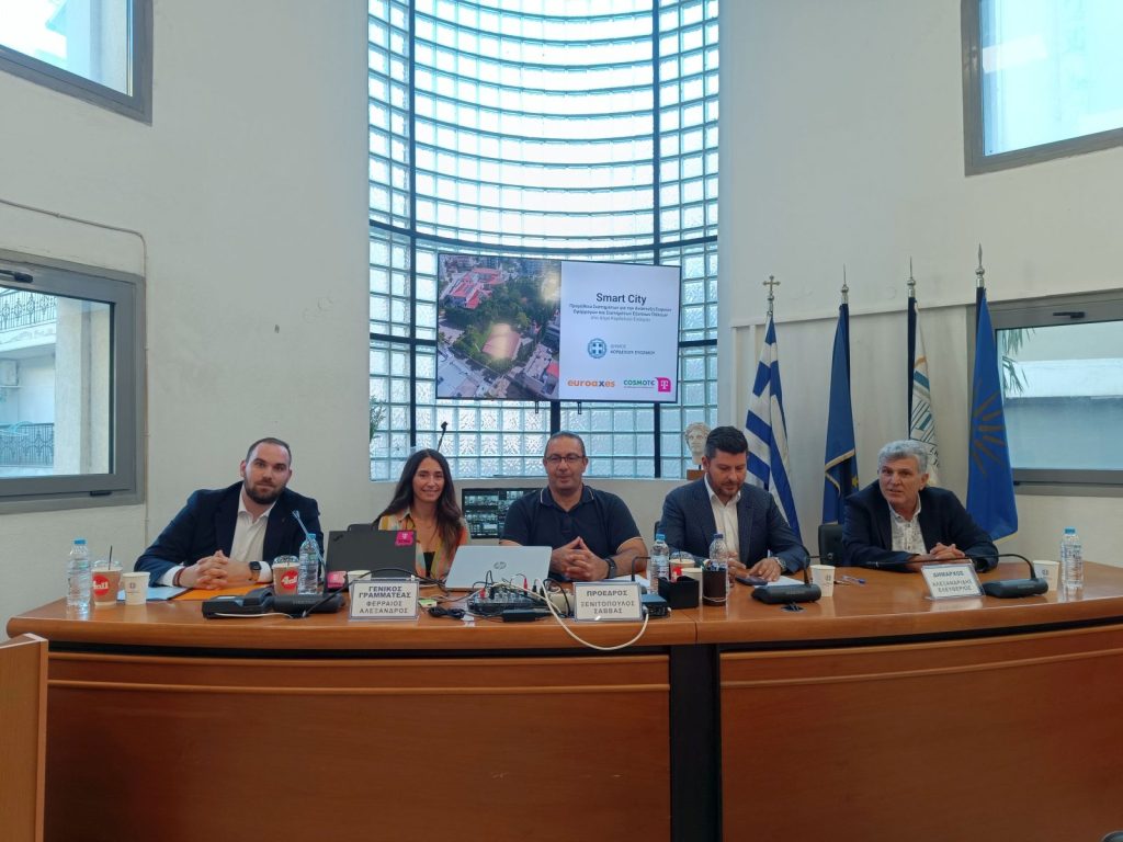 Μετασχηματίζεται σε έξυπνη ψηφιακά πόλη ο Δήμος Κορδελιού-Ευόσμου με την ολοκλήρωση του Smart City
