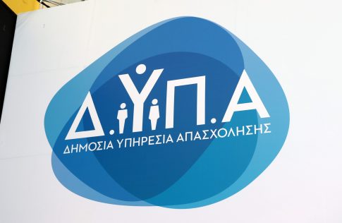 Κέρκυρα: Το 19<sup>ο</sup> Ρεύμα Ανακύκλωσης δημιουργεί ο Δήμος του Βορρά, μετατρέποντας τα υπολείμματα από κλαδέματα σε λίπασμα