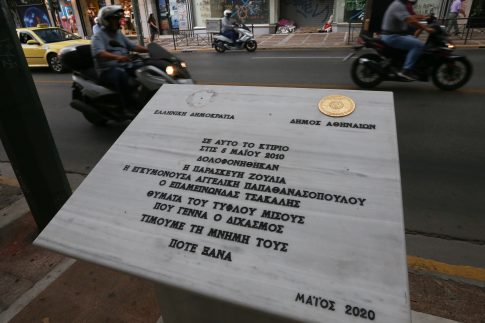Σοβαρό τροχαίο στις Σέρρες: Σε κρίσιμη κατάσταση 35χρονος μοτοσικλετιστής