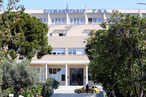 Στην Ισπανία ο Κωστής Χατζηδάκης για τις συνεδριάσεις Eurogroup και <strong>Ecofin</strong>