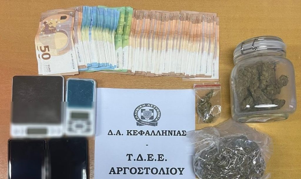 Κεφαλονιά: Συνελήφθησαν 44χρονος και 30χρονη για διακίνηση ναρκωτικών ουσιών