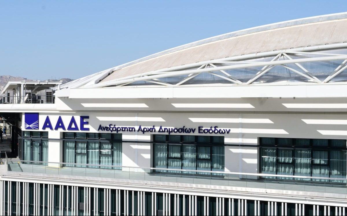 ΑΑΔΕ: Τα επιτεύγματα της ελληνικής φορολογικής διοίκησης στην ετήσια έκθεση της Ευρωπαϊκής Επιτροπής