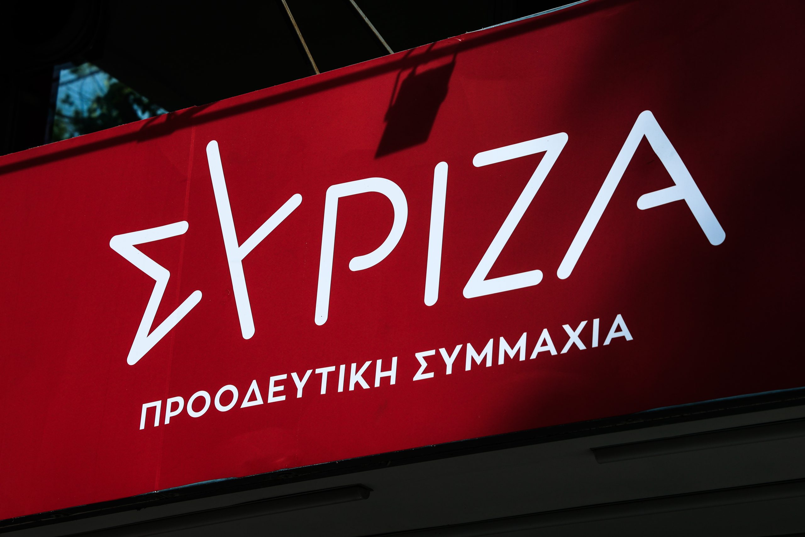 [381379] ΣΥΝΕΔΡΙΑΣΗ ΤΗΣ ΠΟΛΙΤΙΚΗΣ ΓΡΑΜΜΑΤΕΙΑΣ ΤΟΥ ΣΥΡΙΖΑ-ΠΣ   (ΓΙΩΡΓΟΣ ΚΟΝΤΑΡΙΝΗΣ/EUROKINISSI)