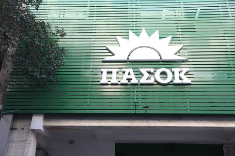 Ουκρανία: Η υπηρεσία καταπολέμησης της διαφθοράς κατηγορεί βουλευτές για δωροδοκίες <strong>και επιχειρεί εφόδους σε κυβερνητικά γραφεία</strong>