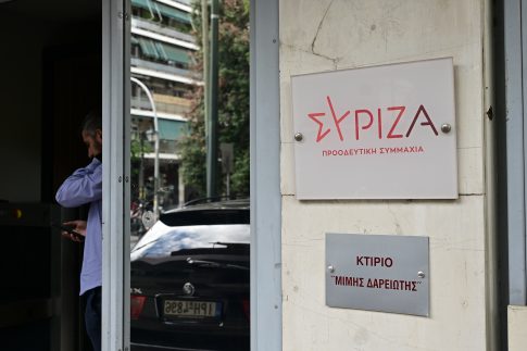 Ουκρανία: Η υπηρεσία καταπολέμησης της διαφθοράς κατηγορεί βουλευτές για δωροδοκίες <strong>και επιχειρεί εφόδους σε κυβερνητικά γραφεία</strong>