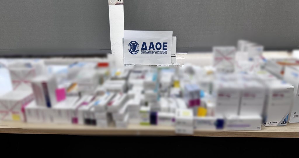Εξαρθρώθηκε κύκλωμα που εξαπατούσε τον ΕΟΠΥΥ με ψευδείς συνταγογραφήσεις