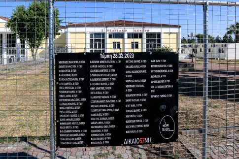 Διαδικτυακή ξενάγηση </br> στο «Μπλε Σπίτι» της Φρίντα Κάλο