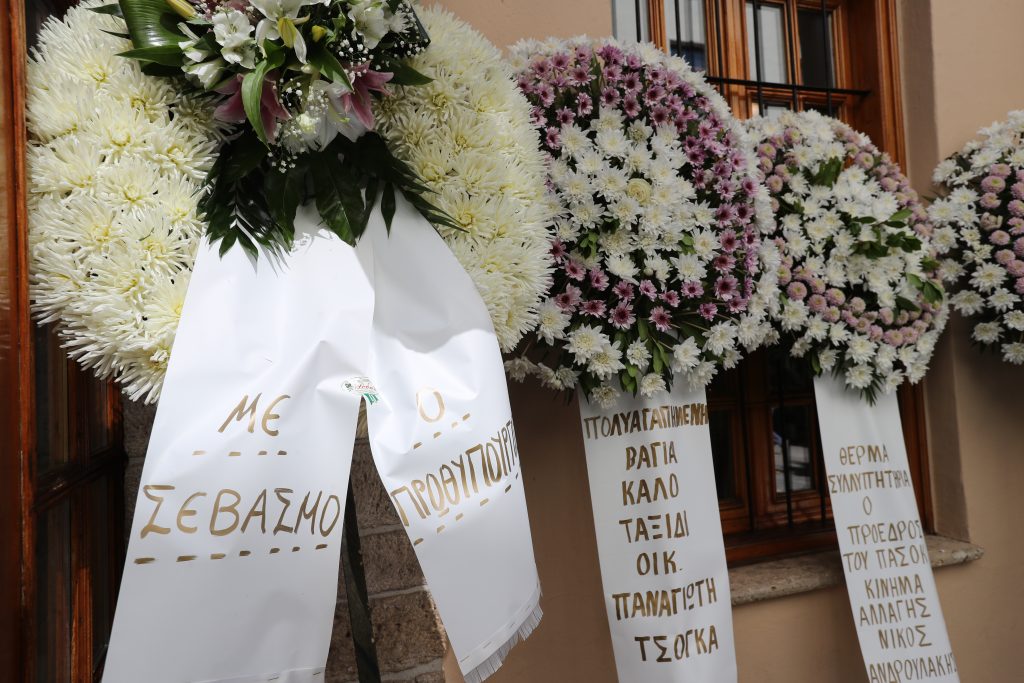 Κοζάνη: Παρουσία του πρωθυπουργού το τελευταίο αντίο στη Βάγια Νέστορα