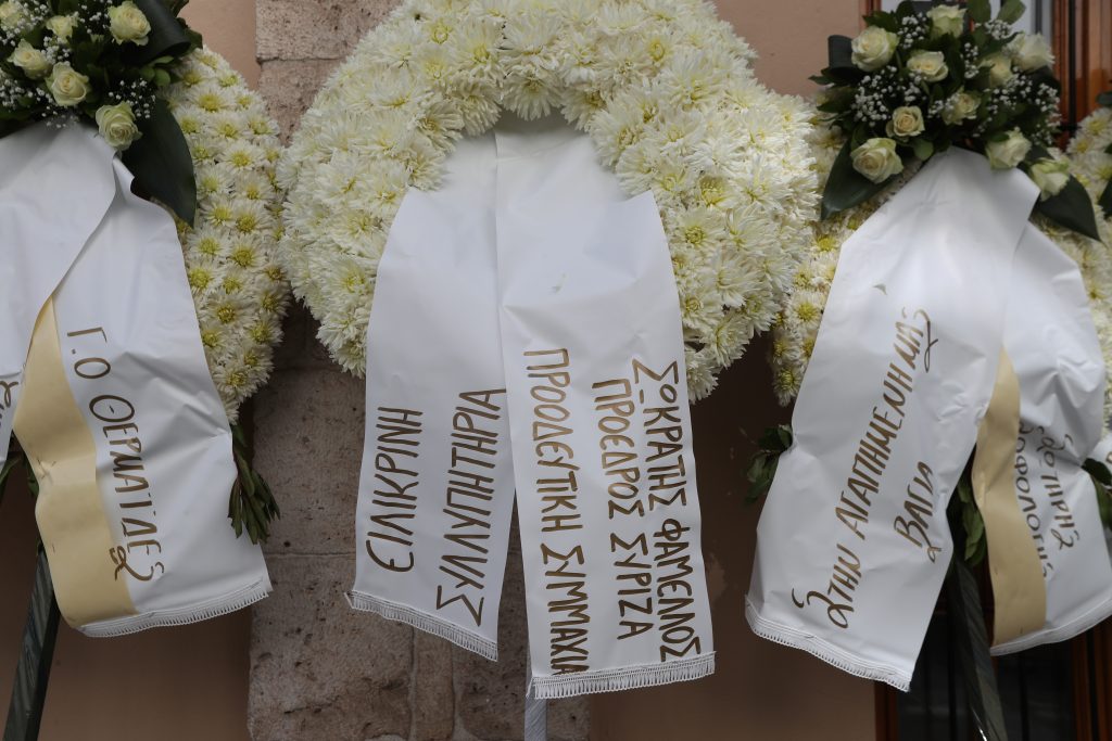 Κοζάνη: Παρουσία του πρωθυπουργού το τελευταίο αντίο στη Βάγια Νέστορα