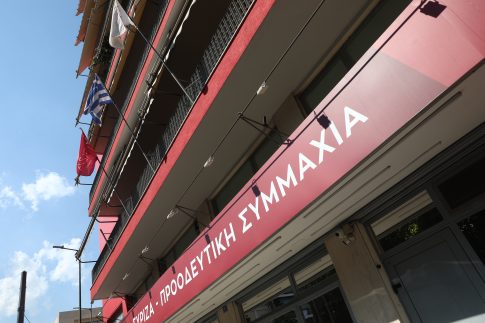Το τελευταίο σύμβολο <br> της μετεμφυλιακής Ελλάδας