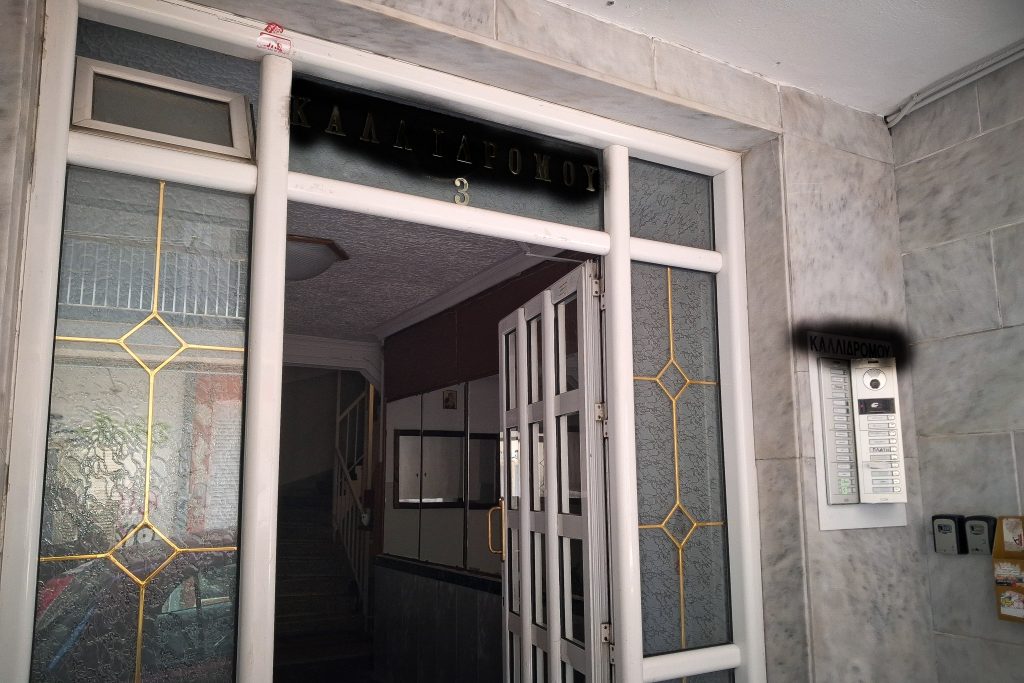 Τέταρτη σύλληψη για τη δολοφονία Νέστορα: Ο 24χρονος ιδιοκτήτης του διαμερίσματος – ορμητήριο υπέδειξε τον συλληφθέντα