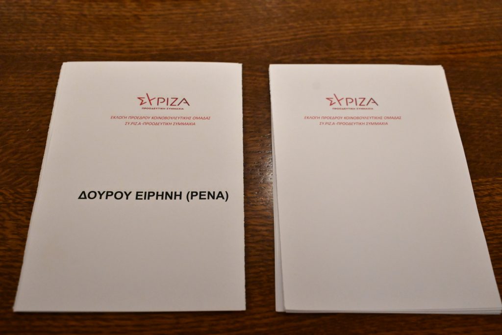 ΣΥΡΙΖΑ: Ανασύνταξη δυνάμεων και κρίσιμες αποφάσεις στην Κεντρική Επιτροπή – «Δεν περισσεύει καμία και κανένας»