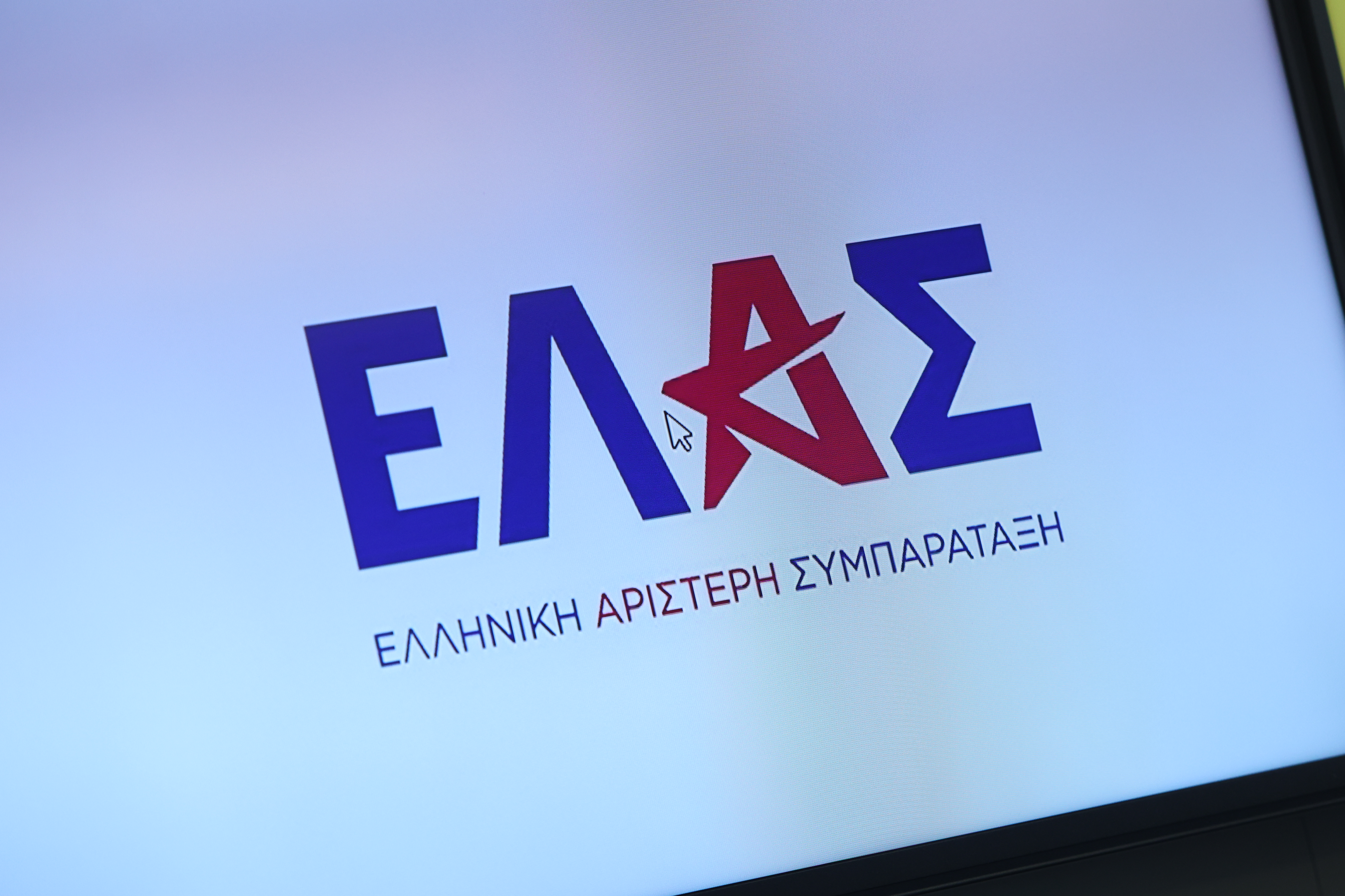 Νυφούδης (Ε.Λ.Α.Σ) στο ΕΡΤnews Radio 105,8 απαντά σε ΝΔ και ΠΑΣΟΚ για τα οικονομικά: «Οι εισφορές των μελών και οι εθελοντές καλύπτουν τα έξοδά μας»