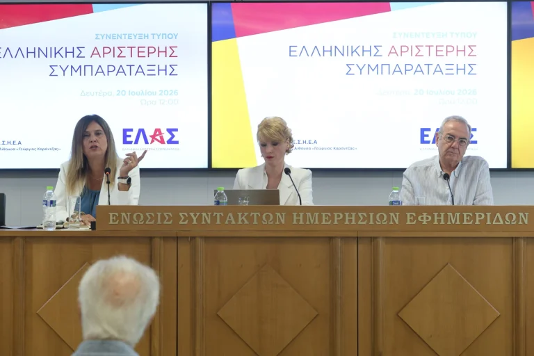 Πρόταση ΕΛΑΣ για την Παιδεία: Σχέδιο 5+1 με κατάργηση των Πανελλαδικών
