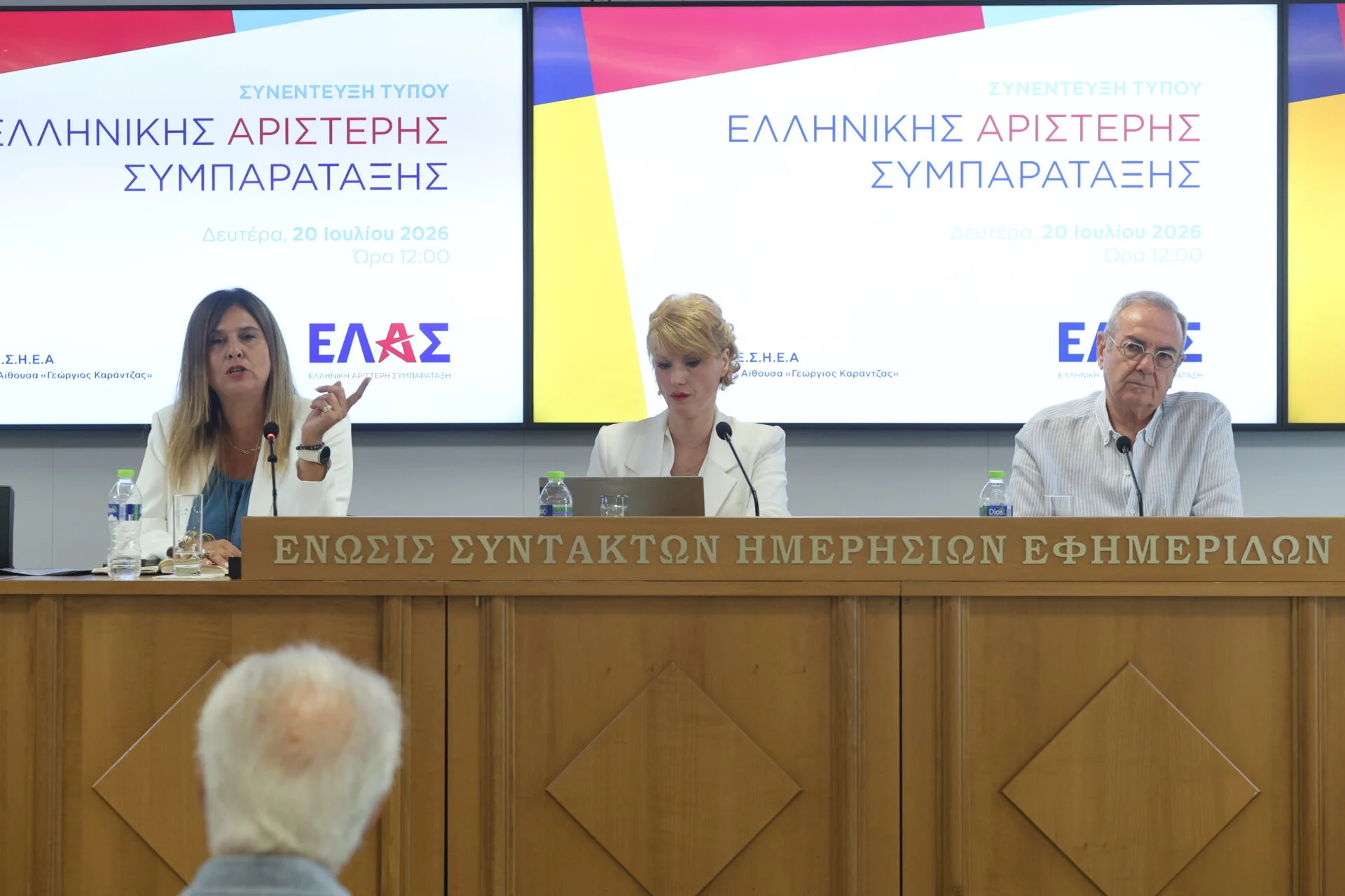 Πρόταση ΕΛΑΣ για την Παιδεία: Σχέδιο 5+1 με κατάργηση των Πανελλαδικών