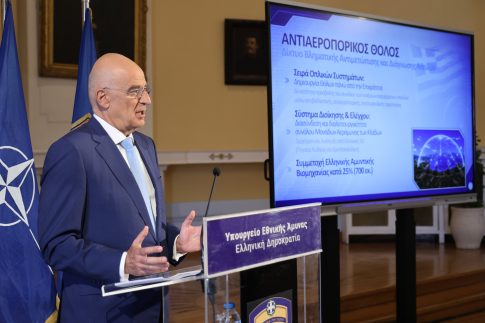 Δεύτερο σύστημα X-Ray και μαγνητική πύλη στο τουριστικό λιμάνι του Βόλου