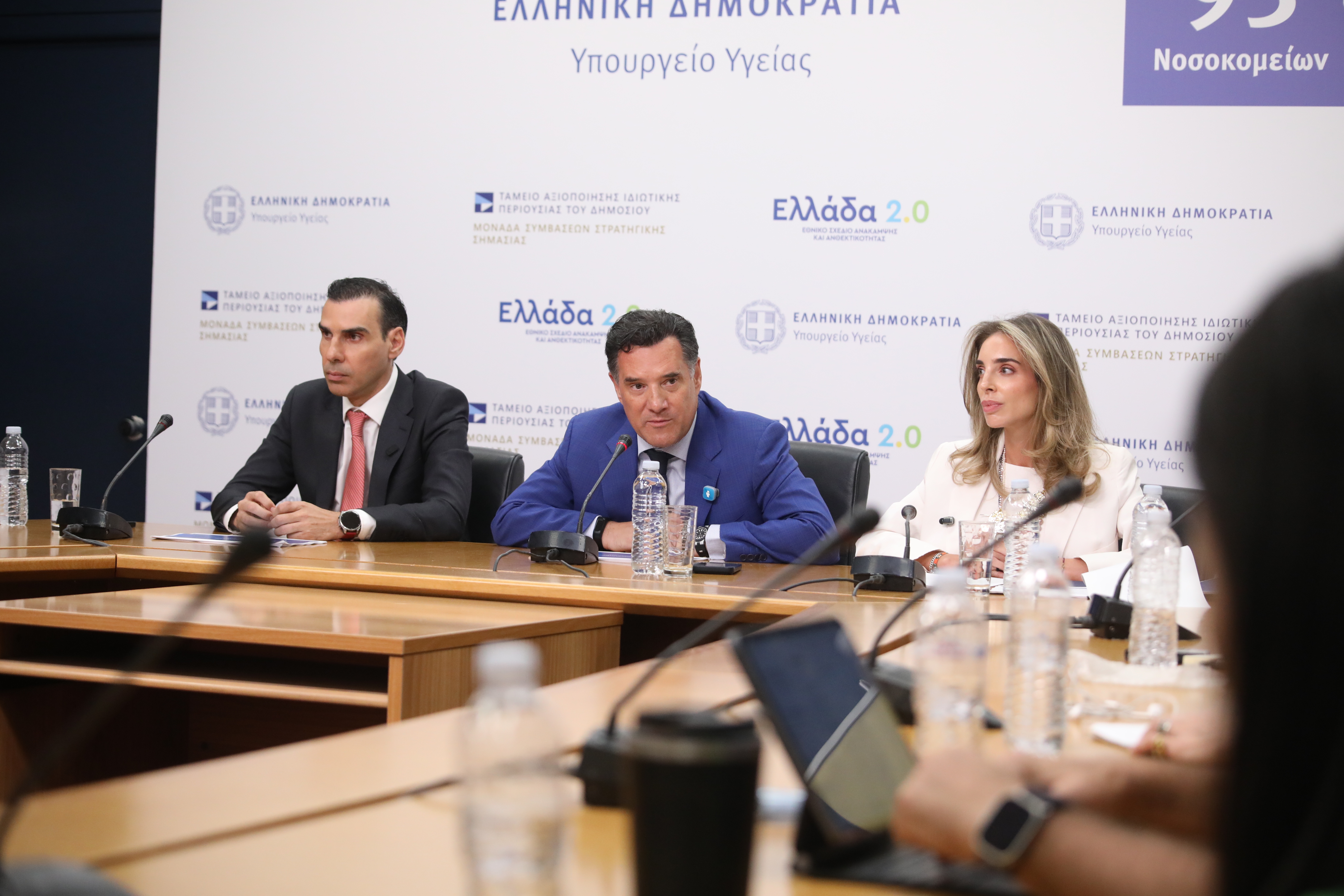 Επέκταση της εφαρμογής της Ψηφιακής Αξιολόγησης του ΕΣΥ στα ογκολογικά και παιδιατρικά νοσοκομεία