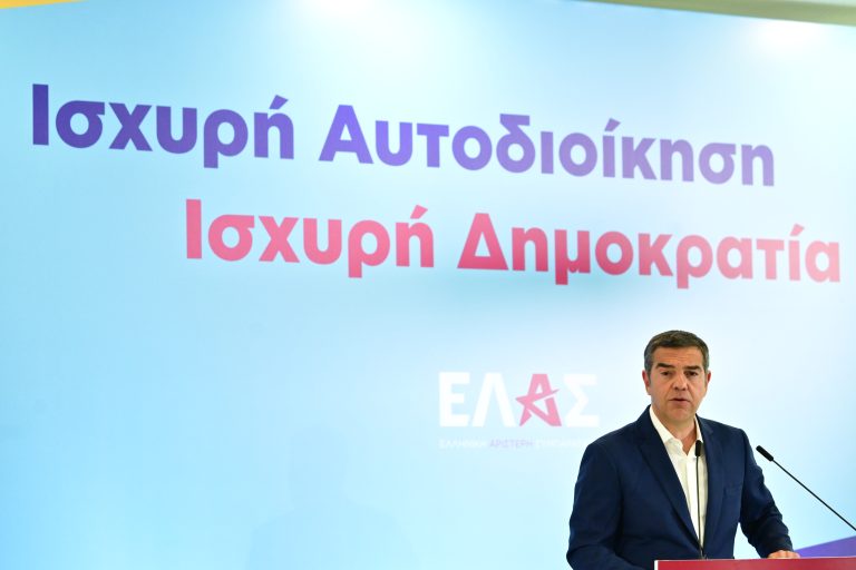 Τσίπρας: Σχέδιο «Αριστοτέλης» με έως 15 δισ. ευρώ για την Τοπική Αυτοδιοίκηση