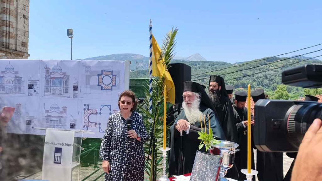 Ξεκινά η αποκατάσταση του Ιερού Ναού Κοιμήσεως της Θεοτόκου στο Νέο Καρλόβασι – Έργο 7,5 εκατ. ευρώ μετά τον σεισμό του 2020