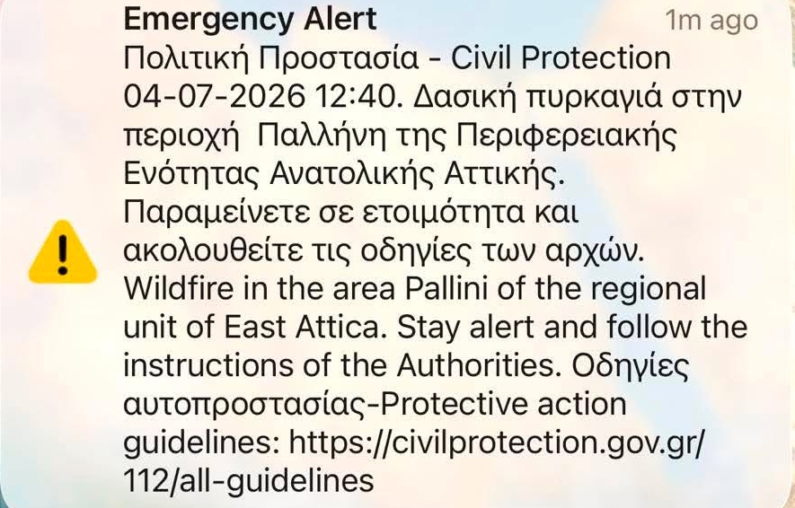 Φωτιά στην περιοχή της Παλλήνης, καίει σε κοντινή απόσταση από τα σπίτια – Μήνυμα από το 112