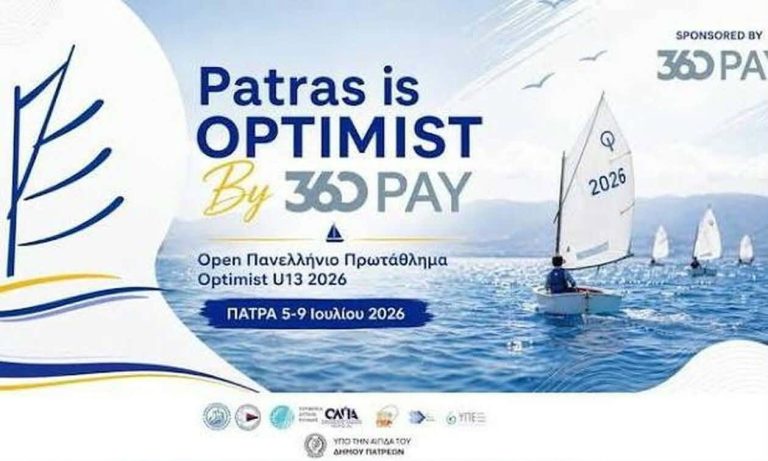 Η Πάτρα ανοίγει πανιά – Ρεκόρ συμμετοχών στο Πανελλήνιο Πρωτάθλημα Optimist U1
