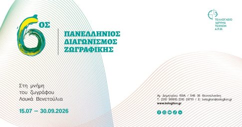 Ουκρανία: Έπληξε με drones 21 ρωσικά πλοία στη Θάλασσα του Αζόφ – Ένας νεκρός