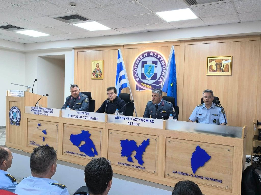Στη Λέσβο ο Μιχάλης Χρυσοχοΐδης – Ασφάλεια και μεταναστευτικό στο επίκεντρο