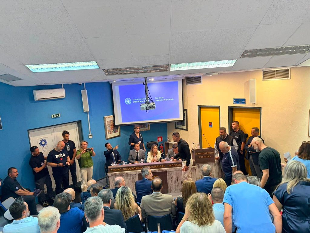Κοζάνη: Τρία εγκαίνια τμημάτων επειγόντων περιστατικών παρουσία του Γεωργιάδη και Παπαθανάση