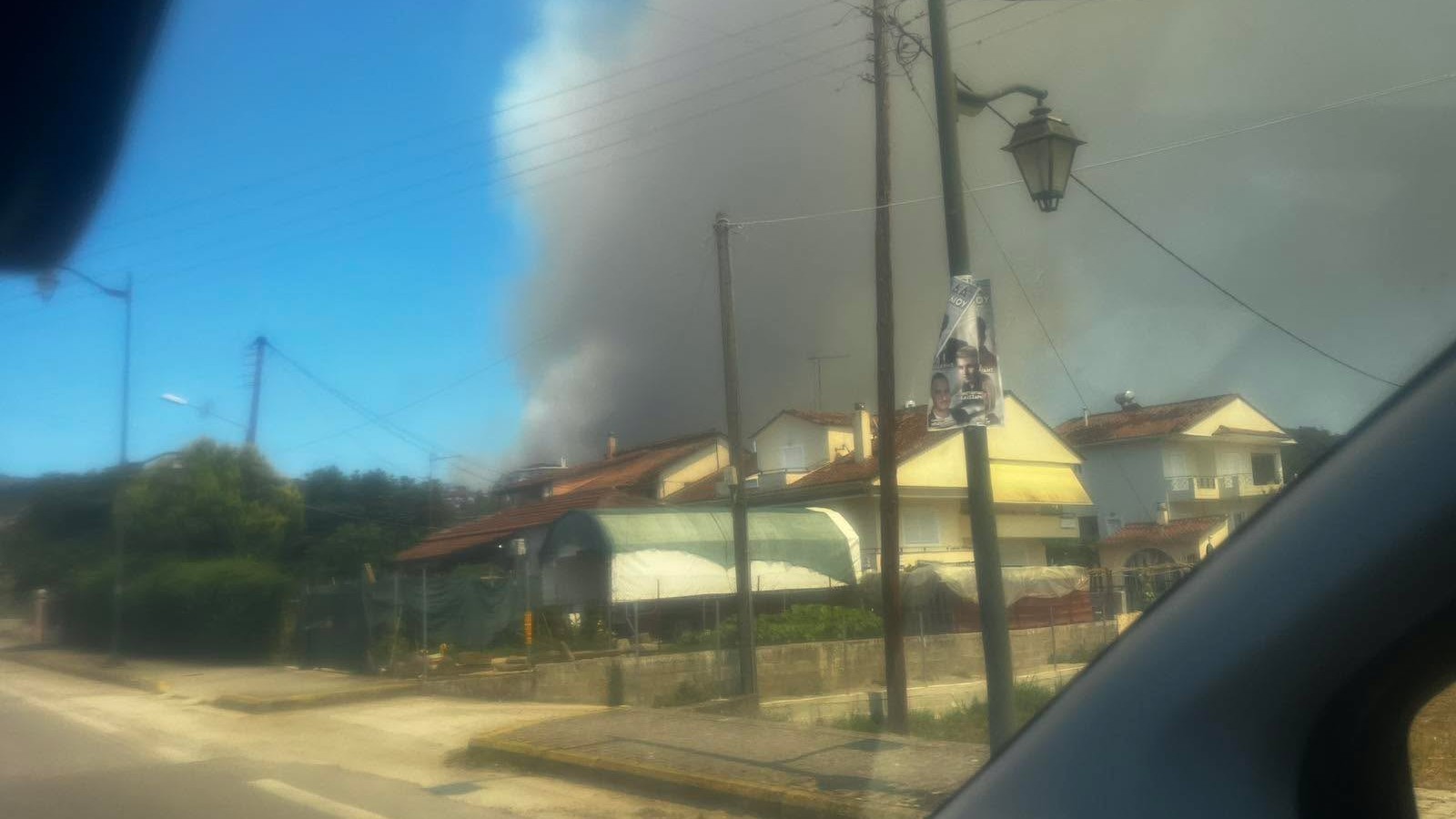 Φωτιά στο Κομπότι Άρτας – Μήνυμα του 112 για απομάκρυνση προς γήπεδο Σελλάδων