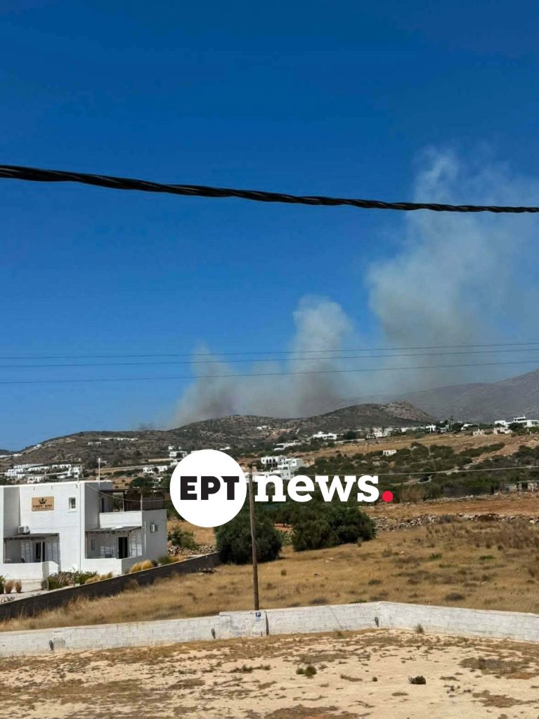 Μεγάλη αναζωπύρωση της φωτιάς στην Πάρο – 112 για απομάκρυνση των κατοίκων από τις περιοχές Άσπρο Χωριό και Καμάρι