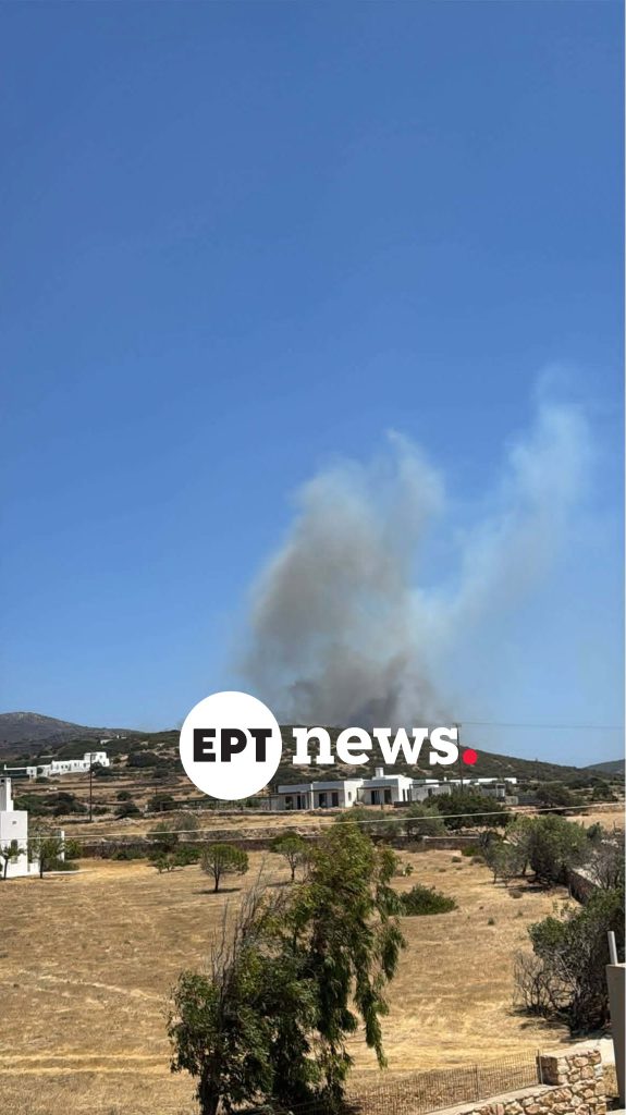 Μεγάλη αναζωπύρωση της φωτιάς στην Πάρο – 112 για απομάκρυνση των κατοίκων από τις περιοχές Άσπρο Χωριό και Καμάρι
