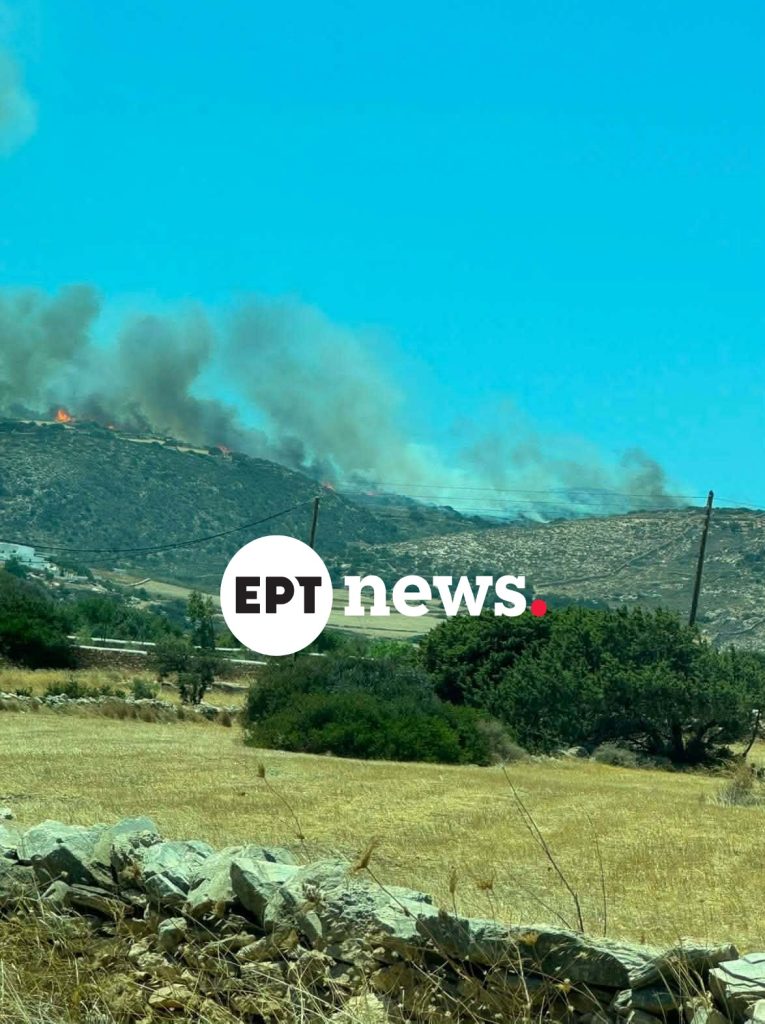 Μεγάλη αναζωπύρωση της φωτιάς στην Πάρο – 112 για απομάκρυνση των κατοίκων από τις περιοχές Άσπρο Χωριό και Καμάρι