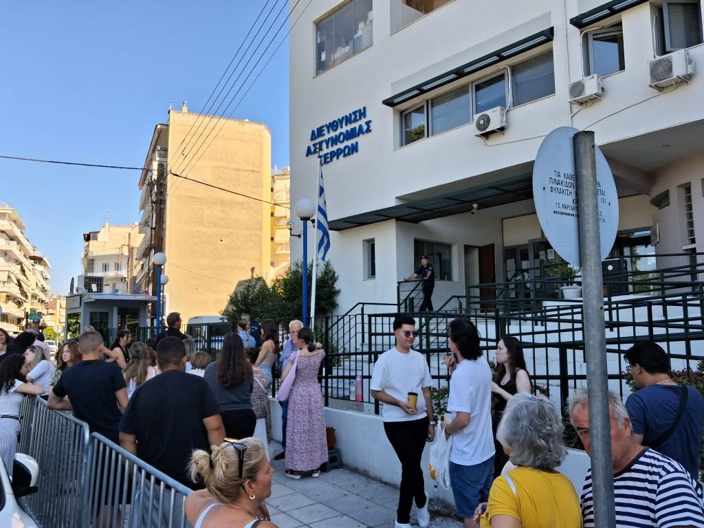 Σέρρες: Ξενύχτι και ατελείωτες ουρές έξω από το αστυνομικό τμήμα για τις ταυτότητες