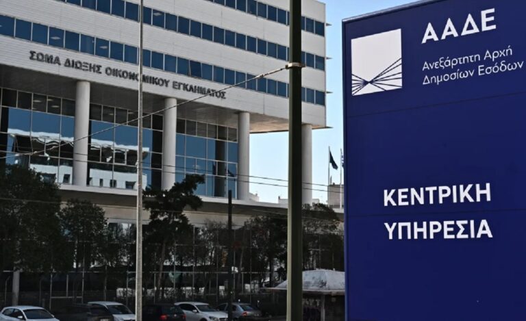 Φοροδιαφυγή: «Λαβράκια» βγάζει το ψηφιακό πελατολόγιο – Σε ποιους επαγγελματικούς κλάδους επεκτείνεται άμεσα το μέτρο
