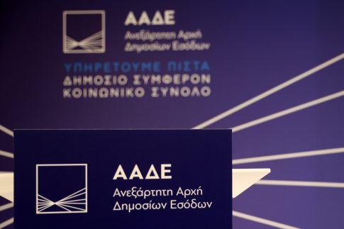 Έρχονται το 11ο TRIPolis Rock Festival και το 3ο φεστιβάλ φωτογραφίας
