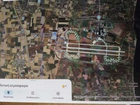 Εκδήλωση προβολής της παραδοσιακής γαστρονομίας Σκοπέλου