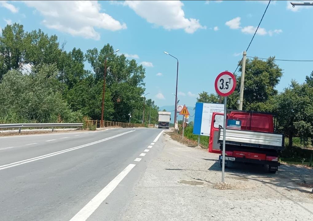 Πέλλα: Απαγόρευση διέλευσης βαρέων οχημάτων από την γέφυρα του Λουδία για λόγους ασφαλείας
