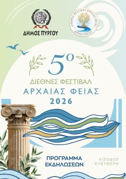 Ξεκίνησαν οι εργασίες ενεργειακής αναβάθμισης στο Γυμνάσιο Βάρδας