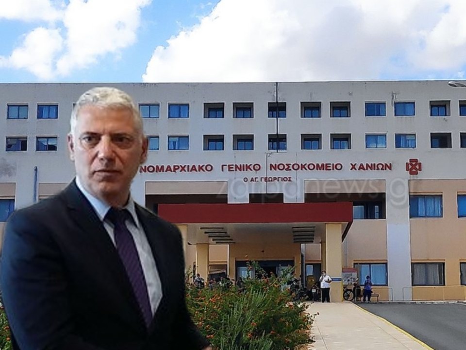 Επαφές Γεωργιάδη με διοίκηση του Νοσοκομείου Χανίων για την ένταξή του στις υγειονομικά άγονες γραμμές
