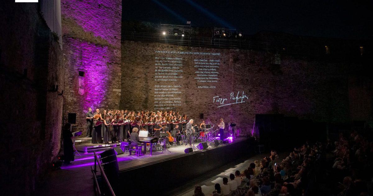 Θεσσαλονίκη: Με 14 sold out και επτά πρωτότυπες παραγωγές ολοκληρώθηκε με επιτυχία το 8ο Φεστιβάλ Επταπυργίου