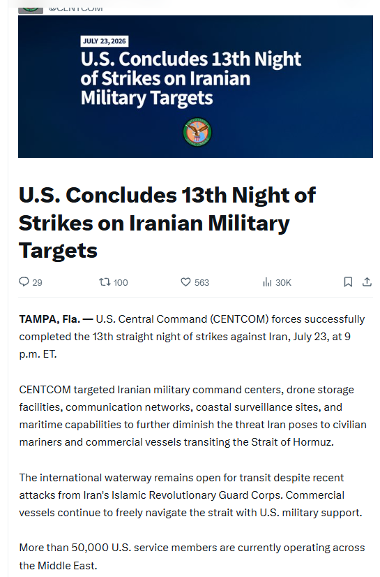 CENTCOM: Ολοκληρώθηκε η 13η συνεχόμενη νύχτα αμερικανικών επιθέσεων στο Ιράν