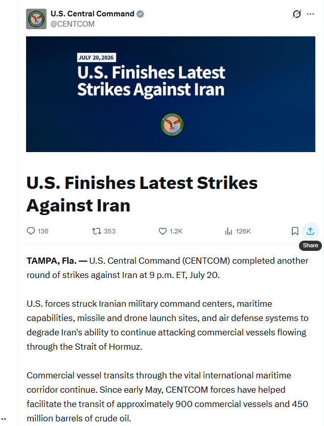 CENTCOM: Ολοκληρώθηκαν οι νέες αμερικανικές επιθέσεις κατά του Ιράν – Στο στόχαστρο στρατιωτικές εγκαταστάσεις και συστήματα αεράμυνας