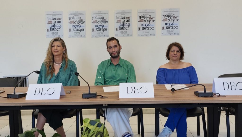 “Γράμμα σ’ έναν ισχνό πατέρα”- Διεθνής εικαστική έκθεση στη Βολισσό Χίου