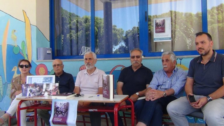 Χίος: Εκδήλωση για το «Στρατόπεδο εξόριστων γυναικών Χίου 1948-1949»