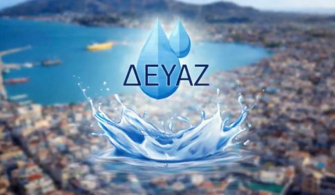 Ζάκυνθος: Σε ιδιώτη η αποκομιδή απορριμμάτων για δύο χρόνια έναντι 9.642.181,54 ευρώ