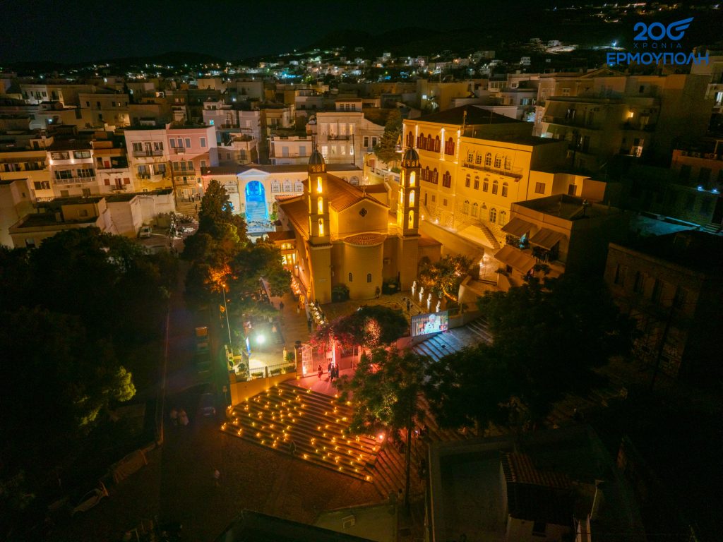 Η Ερμούπολη τίμησε τα 200 χρόνια από την ονοματοδοσία της
