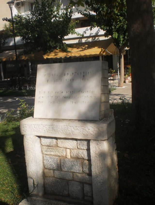 dourgouti-2 Η ματωμένη 9η Αυγούστου 1944 – Τα μπλόκα σε Δουργούτι – Κατσιπόδι – Φάρο